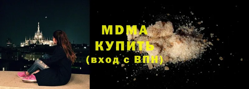 где можно купить   Верхняя Тура  МДМА VHQ 